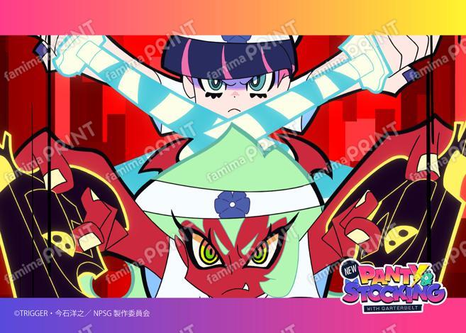 TVアニメ『New PANTY & STOCKING with GARTERBELT』場面写ブロマイド EP1~6 22