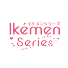 イケメンシリーズ