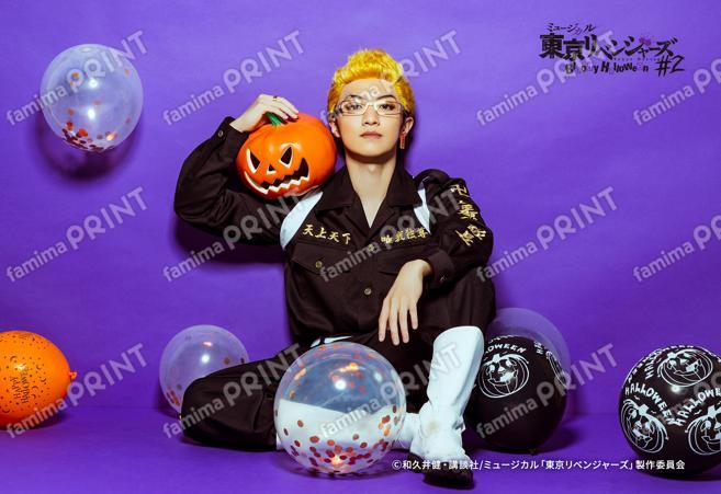 リベミュ_ハロウィン_稀咲 鉄太