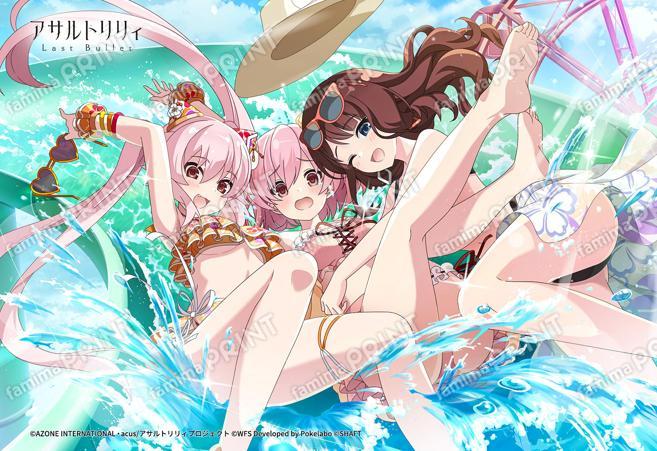 夏色スライダー(梨璃＆楓＆亜羅椰)