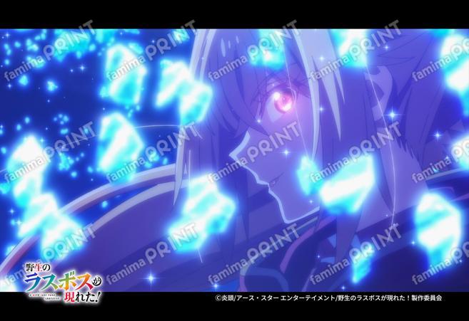 『野生のラスボスが現れた！』第3弾_16