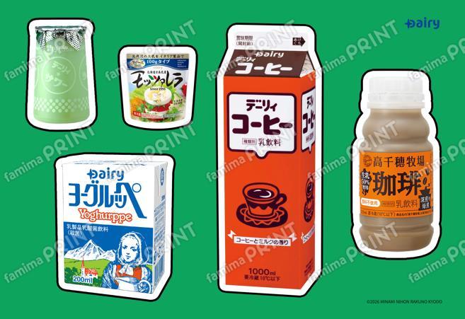 商品集合シール01
