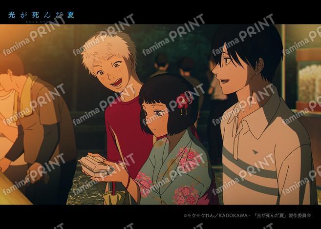 光が死んだ夏　場面写ブロマイド第一弾05