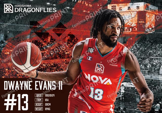 #13 ドウェイン・エバンス 選手