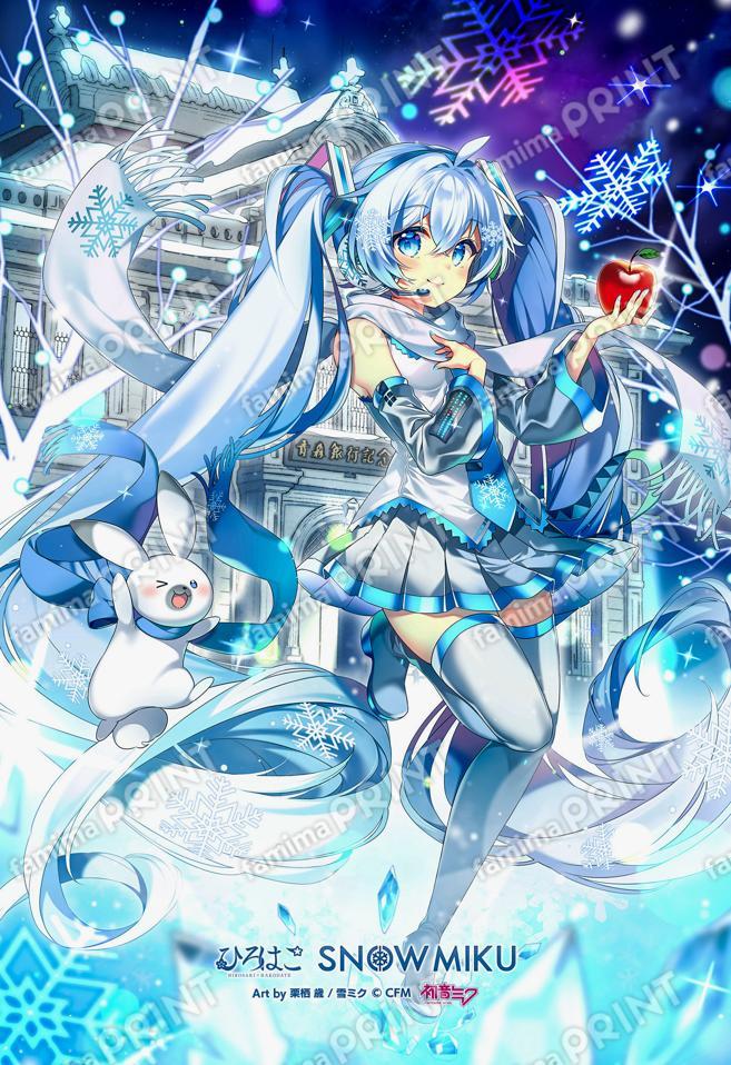 2022ひろはこ冬弘前ビジュアル銀行