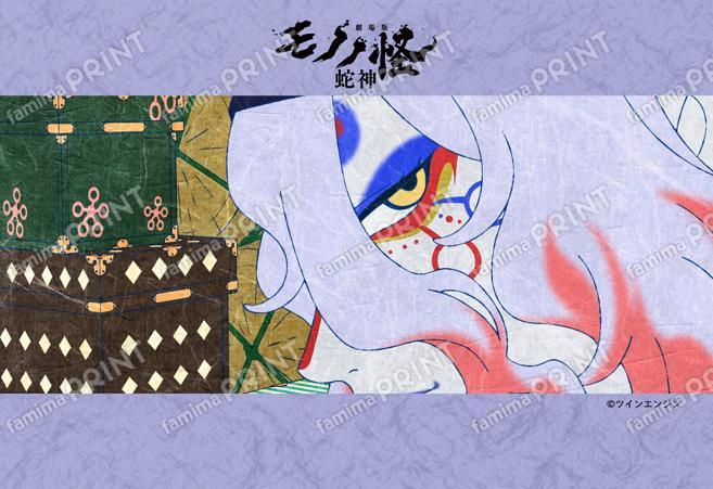 『劇場版モノノ怪 第三章 蛇神』03