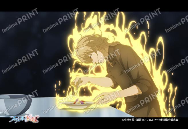 アニメ「フェルマーの料理」場面写1_24