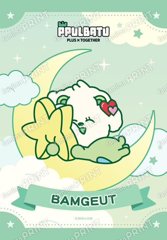 PPULBATU デザインA「BAMGEUT」