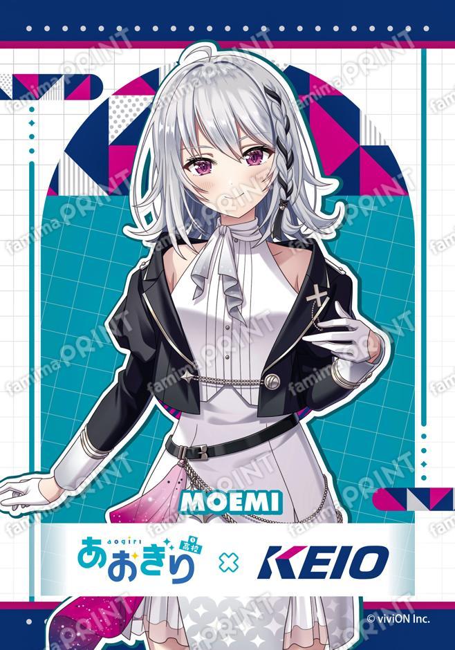 萌実 ブロマイド