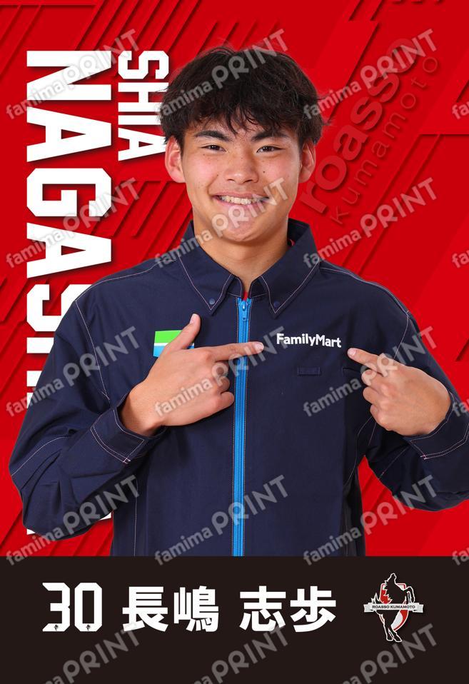 ＃30　長嶋志歩