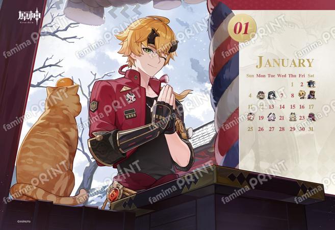 原神,ファミマプリント -人気コンテンツをコンビニで印刷-