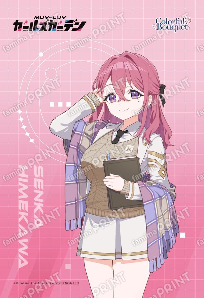 マブガル_01_泉花