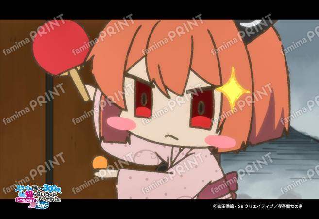 『スライム倒して300年2』第1弾_30