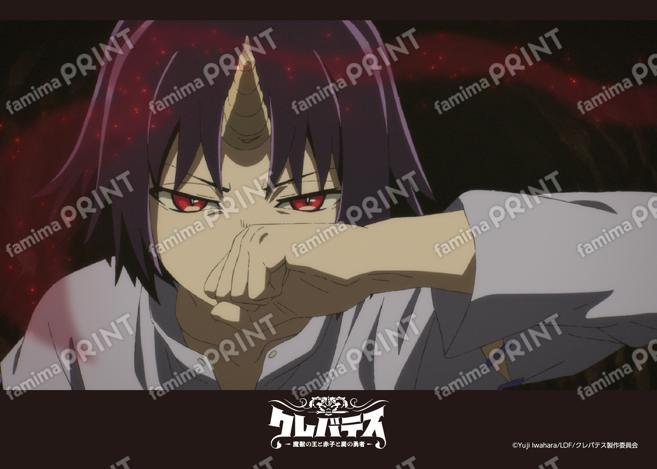 TVアニメ「クレバテス」_04