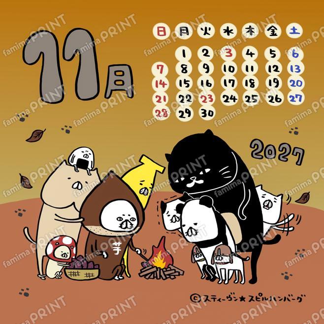 パンダと犬2027カレンダー_11月