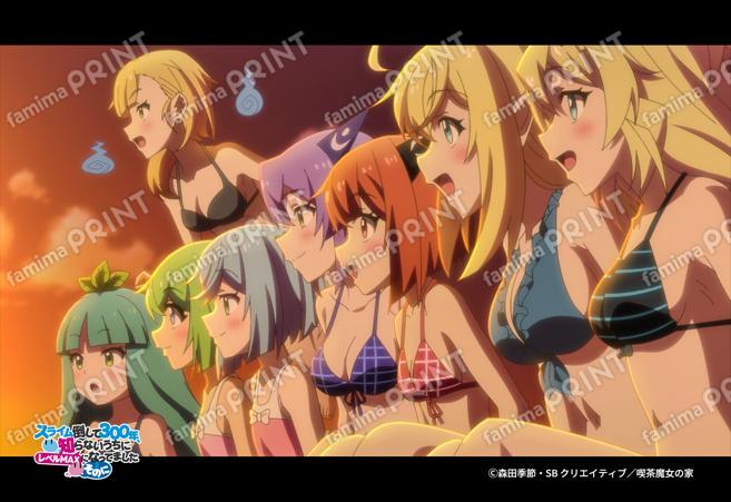 『スライム倒して300年2』第2弾_07
