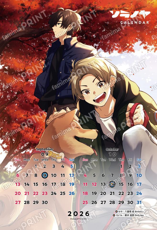 描き下ろしイラストカレンダー9ｰ10月