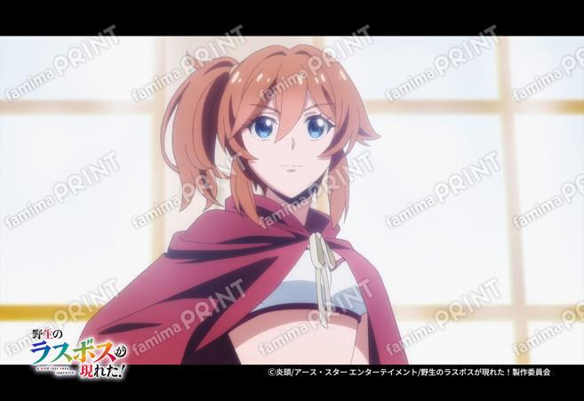 『野生のラスボスが現れた！』第3弾_26