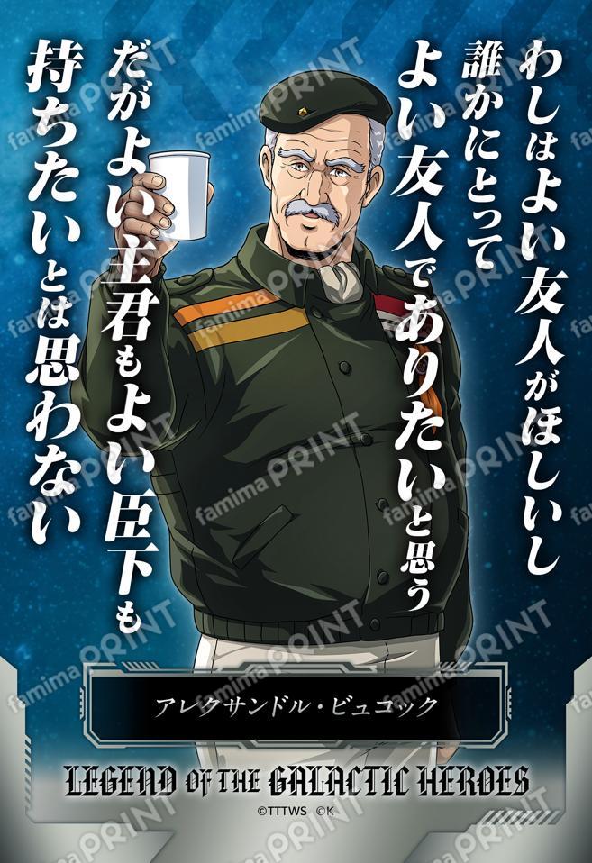 [Bucock] Famous Quotes Bromide