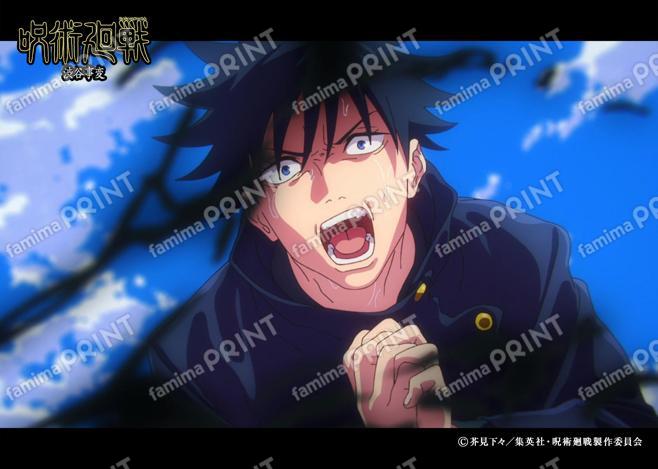 【再販】TVアニメ『呪術廻戦』第2期「渋谷事変」84