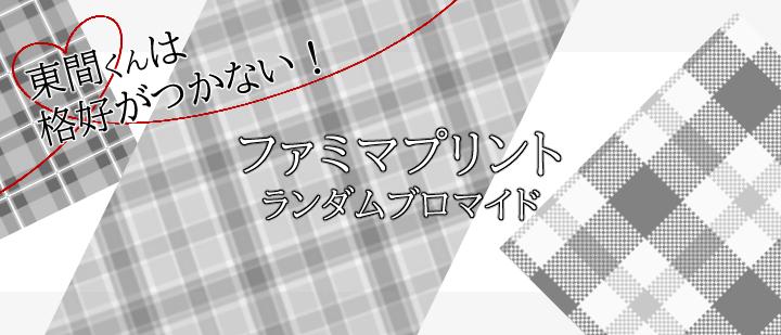 秋雨やひの