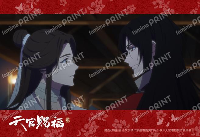 アニメ「天官賜福 貮」場面写ブロマイド07