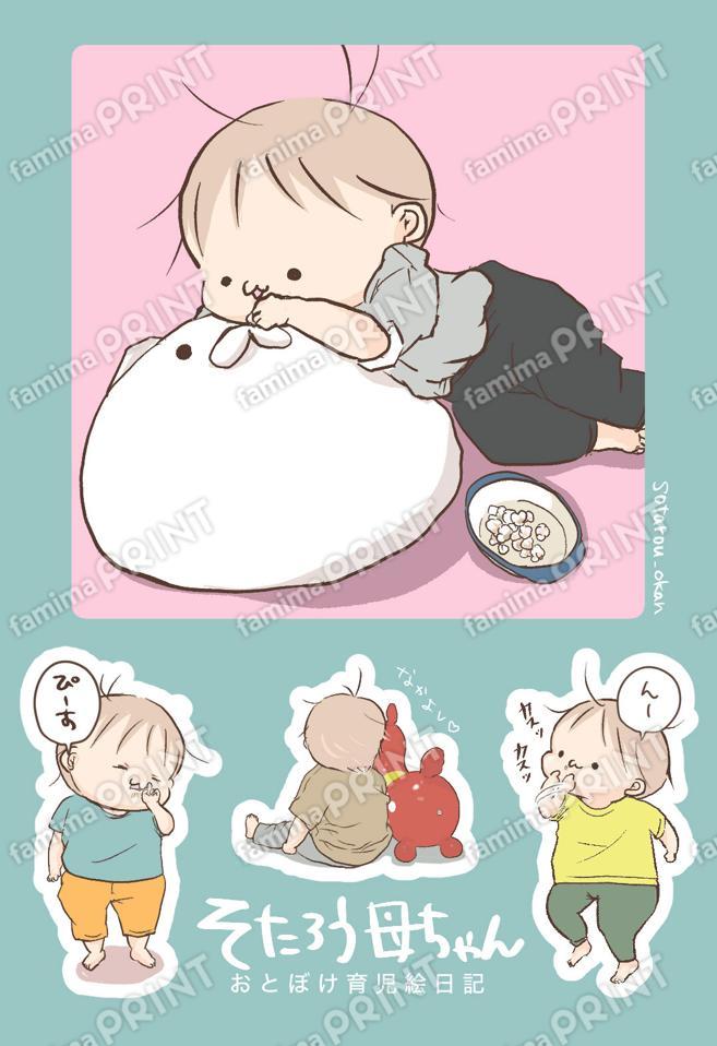 そたろう母ちゃんシール01