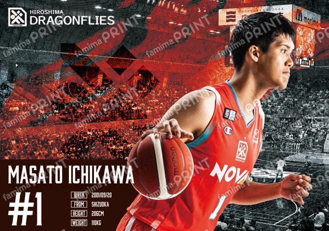 #1 市川 真人 選手