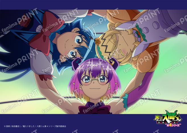 アニメ『魔入りました！入間くん』第4シリーズ場面写ブロマイド 第19話04