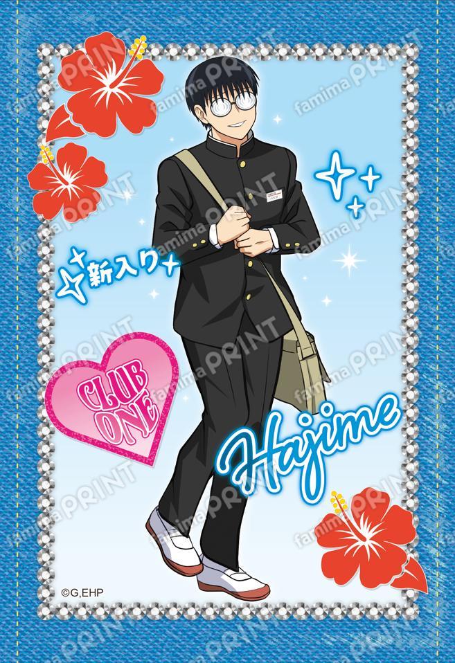 えぶりでいホスト制服コスプレ はじめ