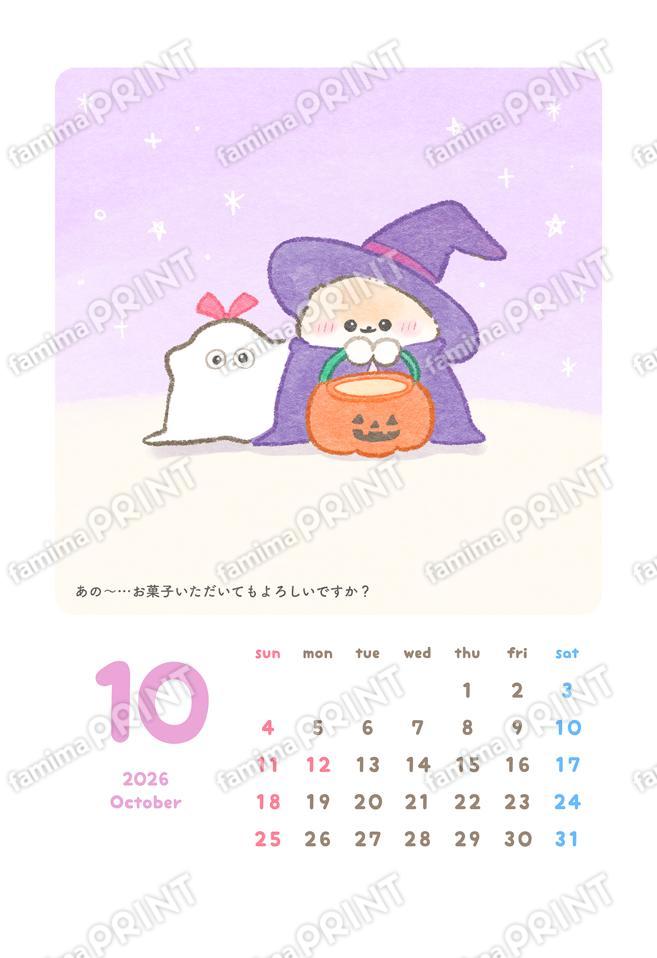 ぽぽち2026年カレンダーブロマイド10