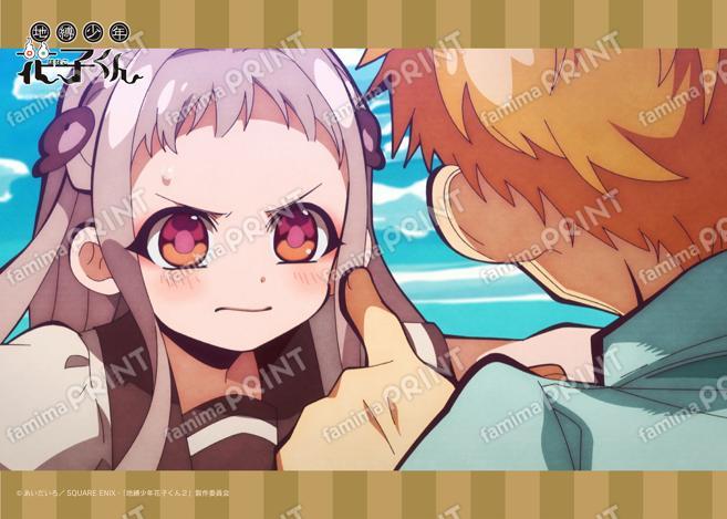 TVアニメ「地縛少年花子くん」場面写ブロマイド 第二の怪08