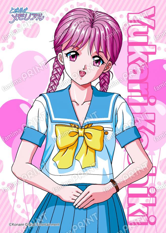 古式ゆかり(2023夏制服)