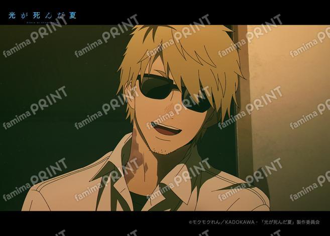 光が死んだ夏　場面写ブロマイド第一弾14