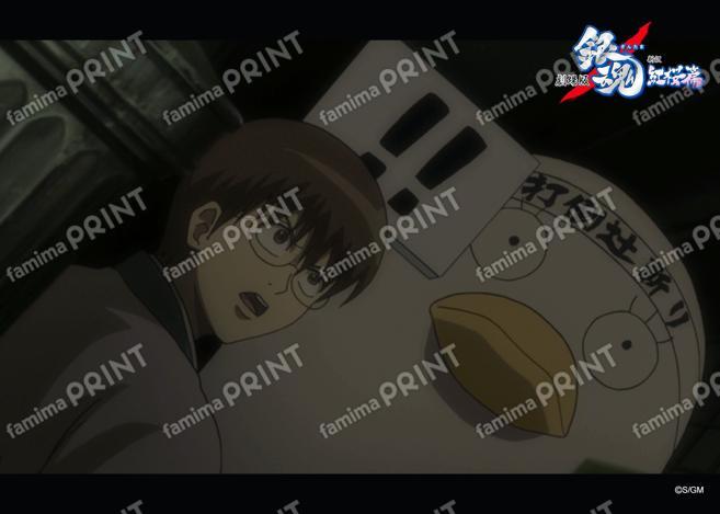 Gintama: The Movie - A New Translation of the Benizakura Arc - Recap (1) 17