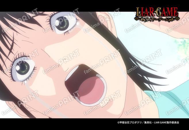 TVアニメ『LIAR GAME』1_08