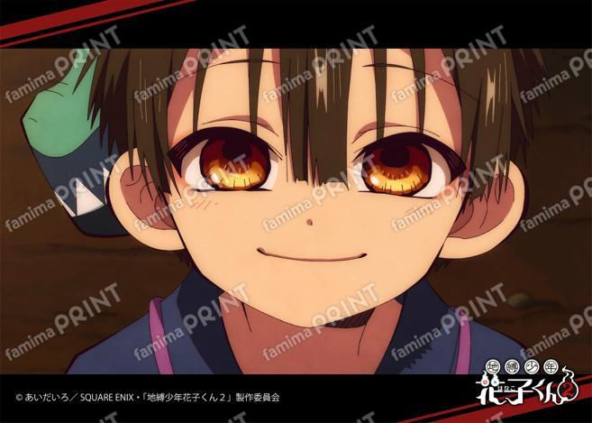 TV动画「地缚少年花子君2」前篇场景写真溴化物第4怪06