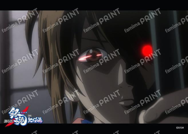 Gintama: The Movie - A New Translation of the Benizakura Arc - Recap (2) 21
