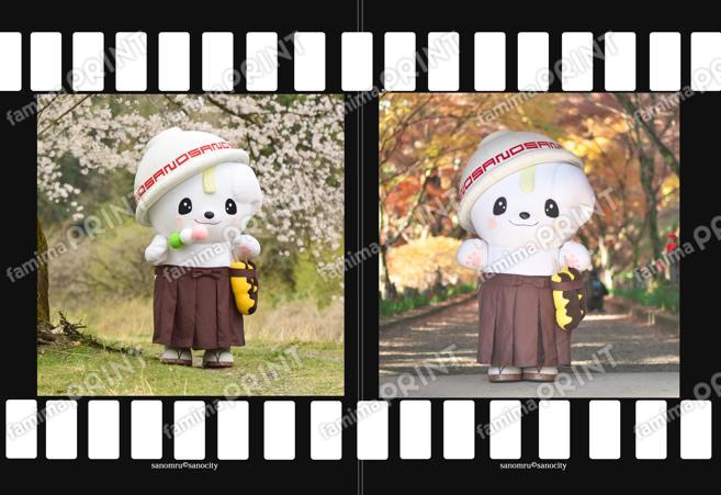 さのまる フィルム風