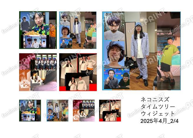 ネコニスズTimeTreeウィジェット画像4月02