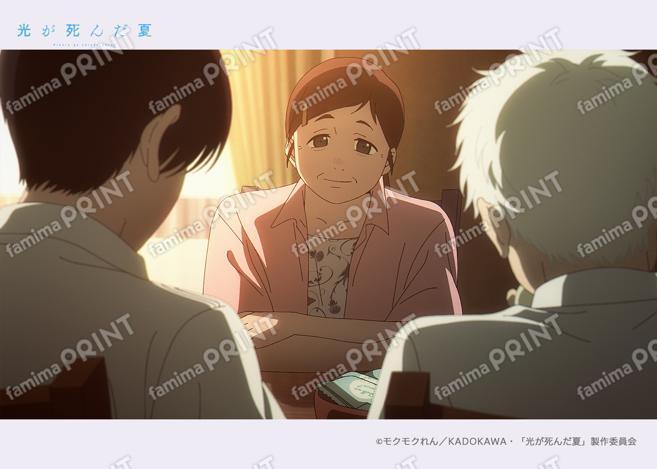 光が死んだ夏　場面写ブロマイド第三弾02