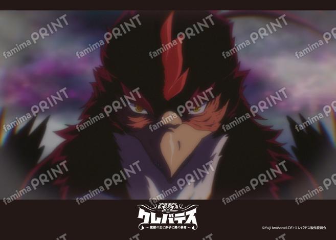 TVアニメ「クレバテス」_10