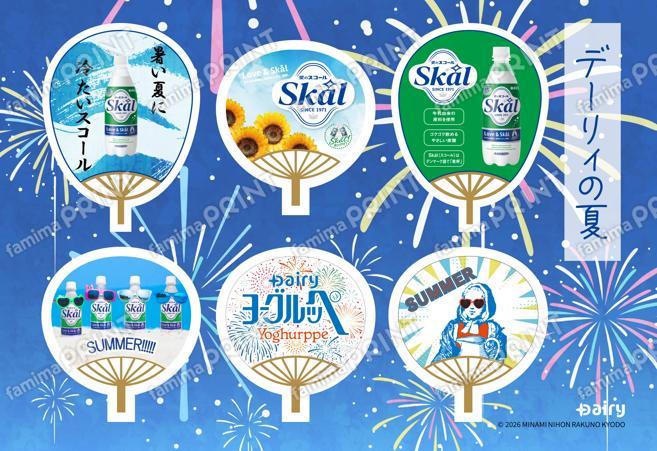 Dairy's Summer Fan-Style Mini Stickers 01