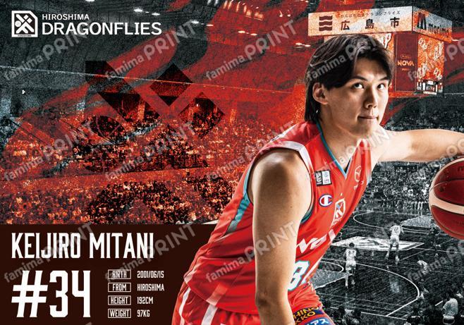 #34 三谷 桂司朗 選手