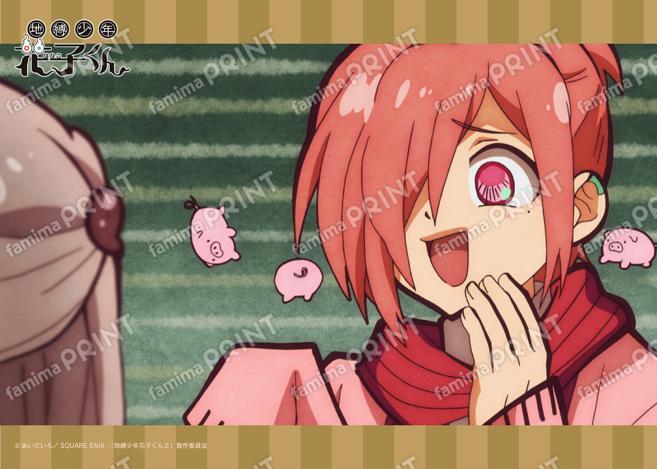 TVアニメ「地縛少年花子くん」場面写ブロマイド 第十の怪04