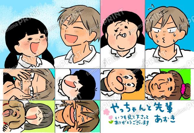 あおきシール_04