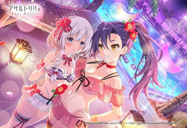 リゾート・ナイトな二人(秋日＆鈴夢)