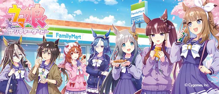 ウマ娘 プリティーダービー
