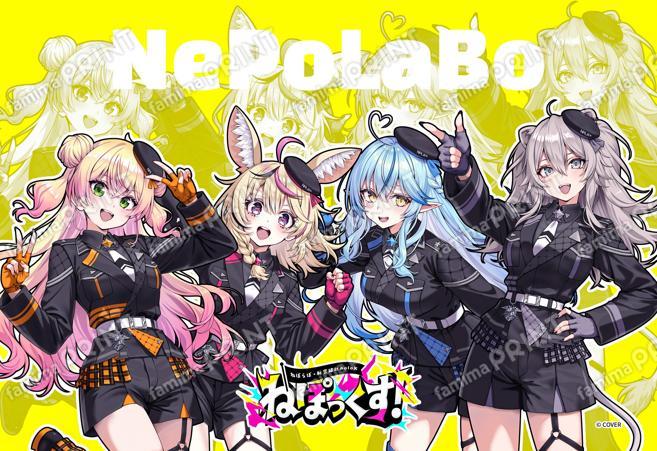 ねぽらぼ オリジナルブロマイド