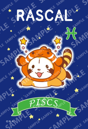 ラスカル星座ブロマイド・魚座